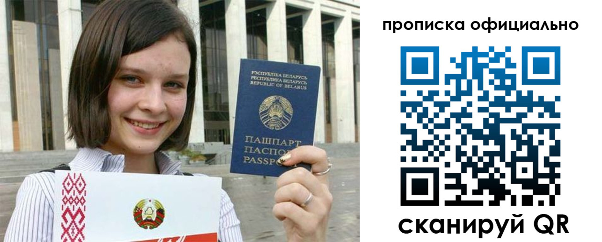 регистрация для дет. сада в Губахе