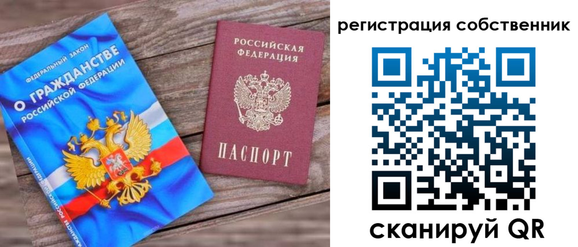 временная регистрация адрес в Губахе
